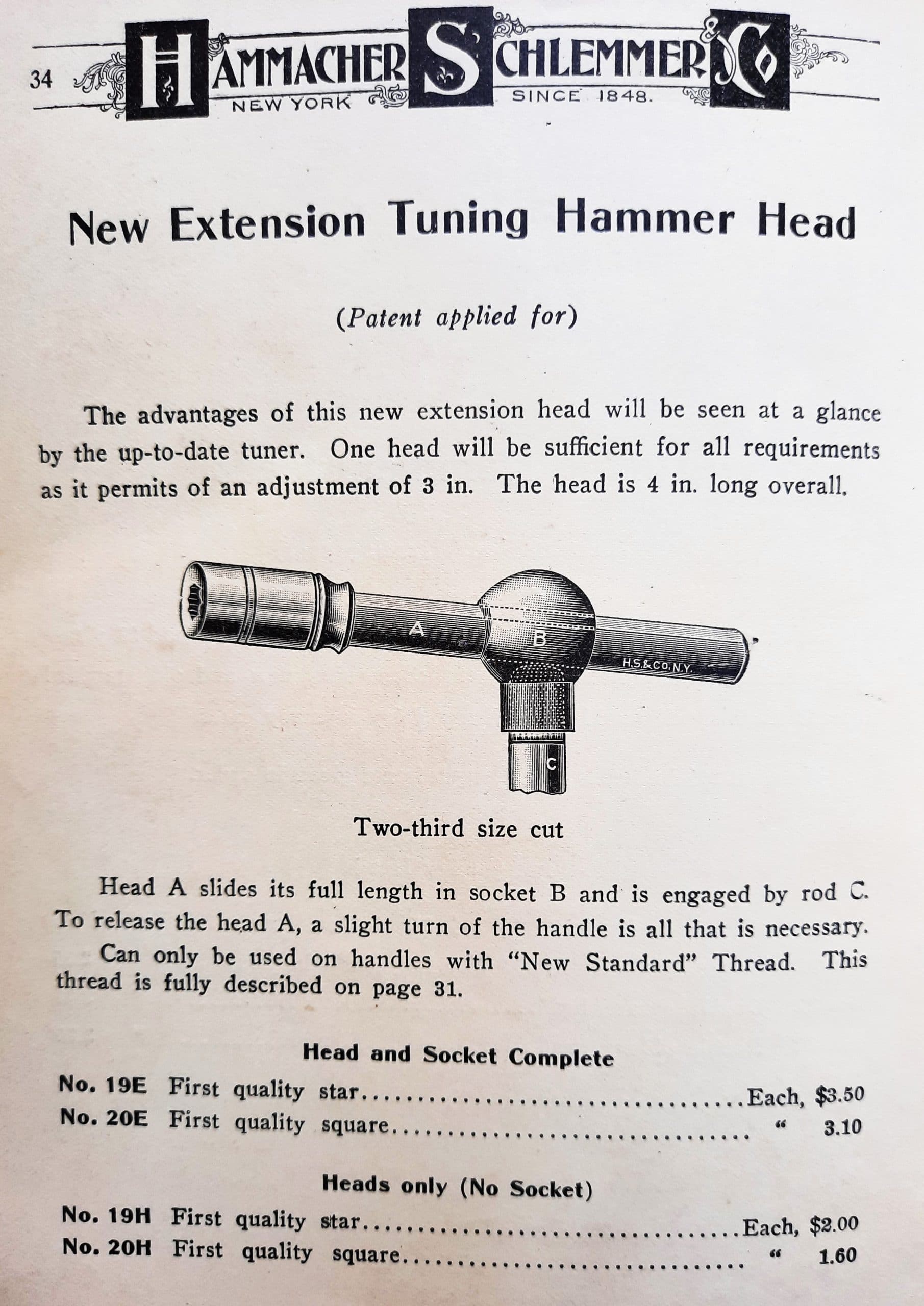 H.S.Variable.Tuning.Hammer.Head